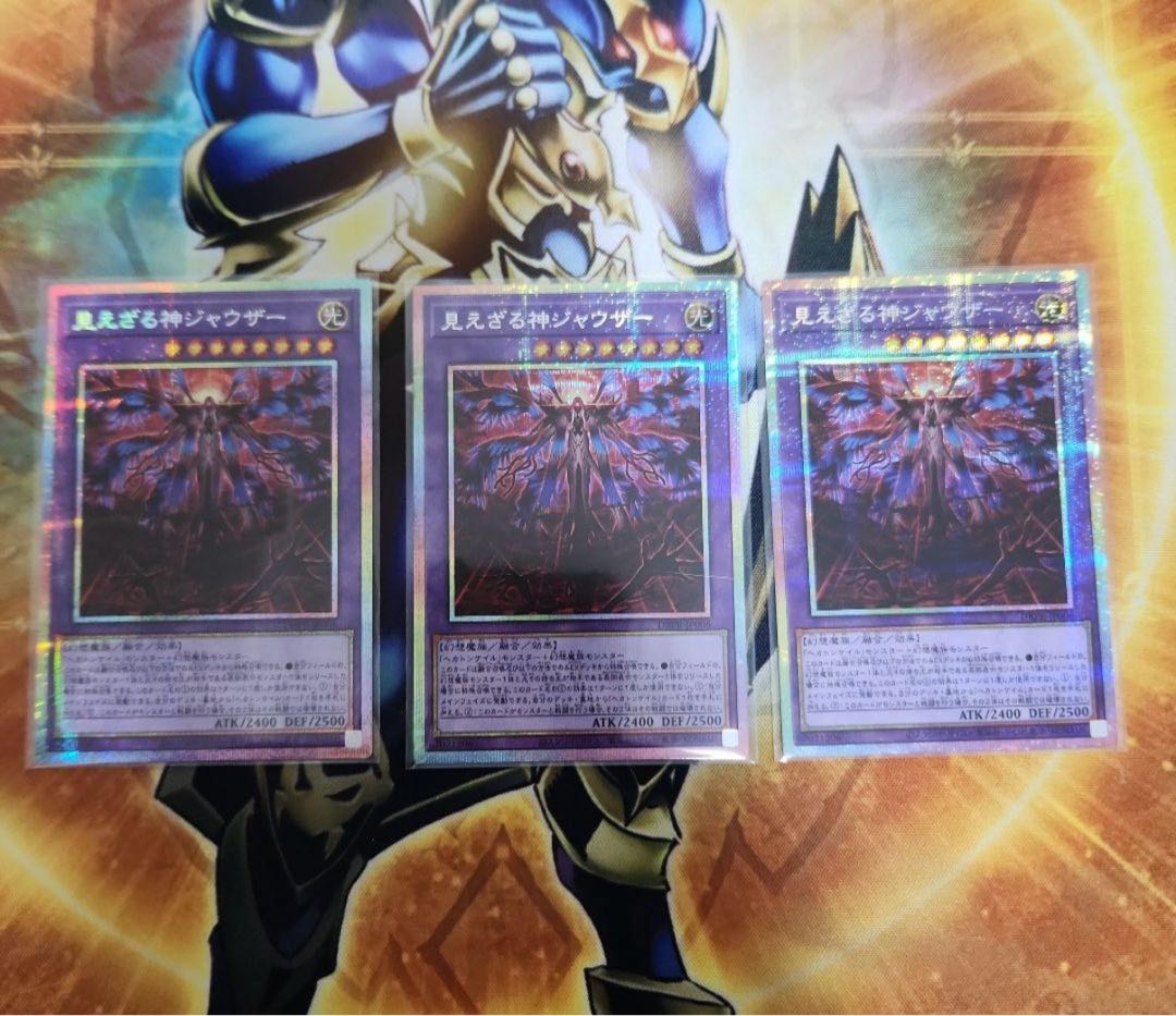 Invisible God Jauzer Prismatic Secret Rare DBPR-JP006 3枚