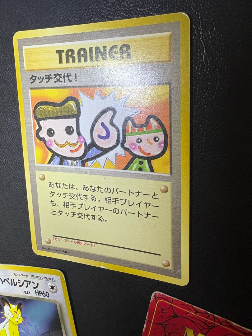 マイデッキメモ:ラッキー＆わるいペルシアン&タッチ交代/公式マガジンファンクラブ 3枚