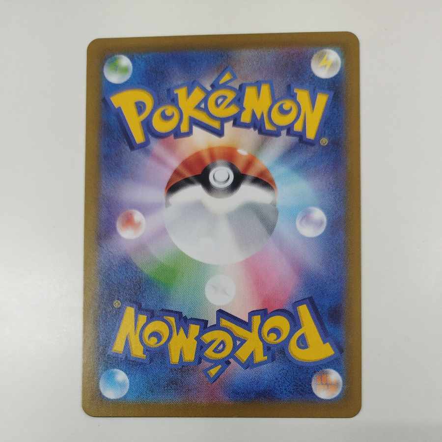 @ @ メガユキノオーex SR 076/063 1枚