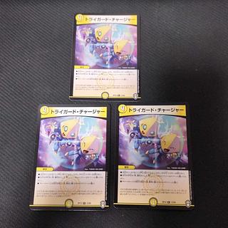 トライガード・チャージャー R 13/95 3枚