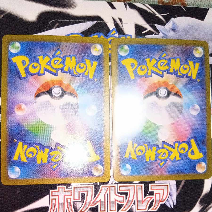 ゲノセクトex RR 069/086 1枚