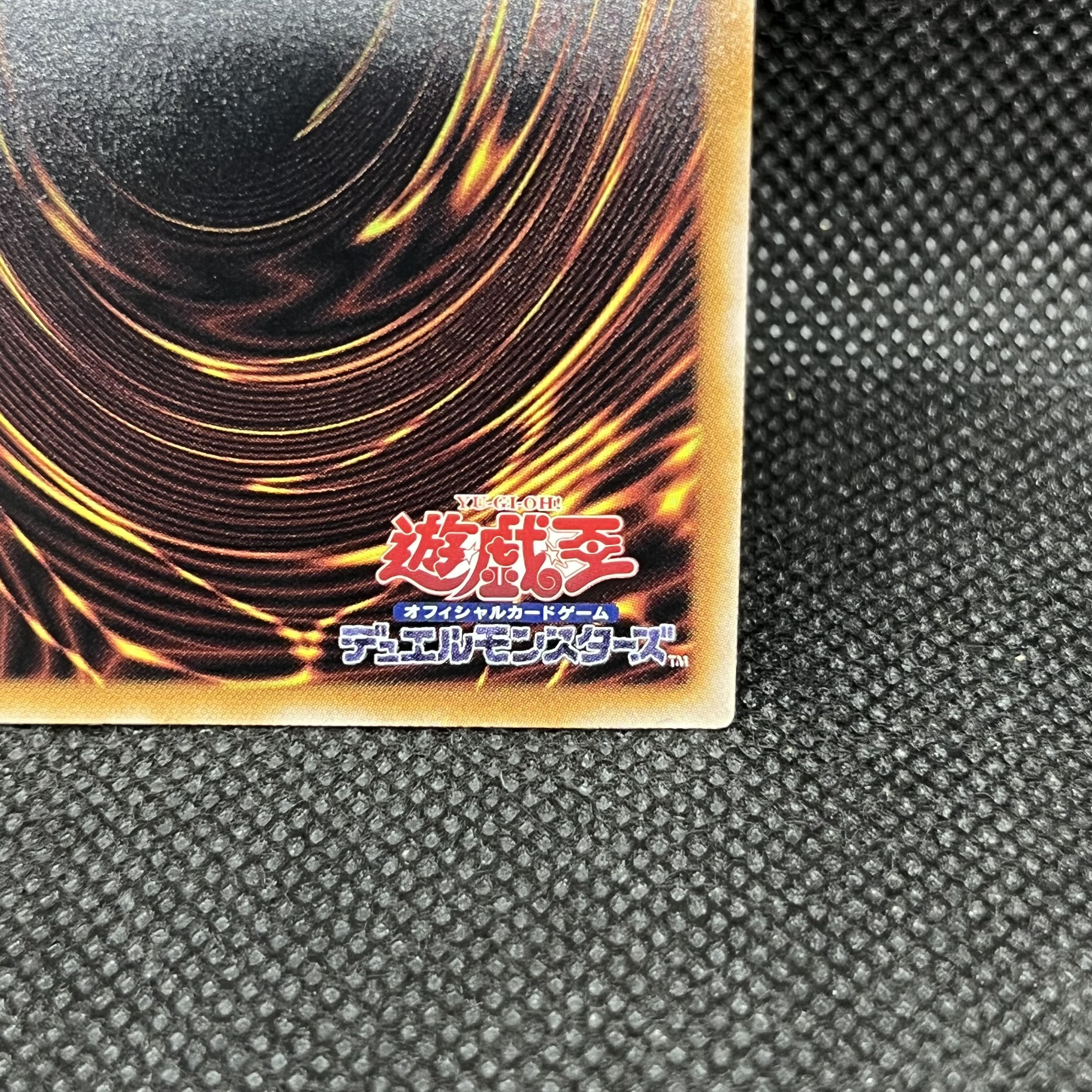 Hiita the Fire Charmer, Ablaze QCSE・25th Secret Rare QCCU-JP187 1枚