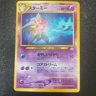 ミュウ25th ur psa10 7連番｜Yahoo!フリマ（旧PayPayフリマ）
