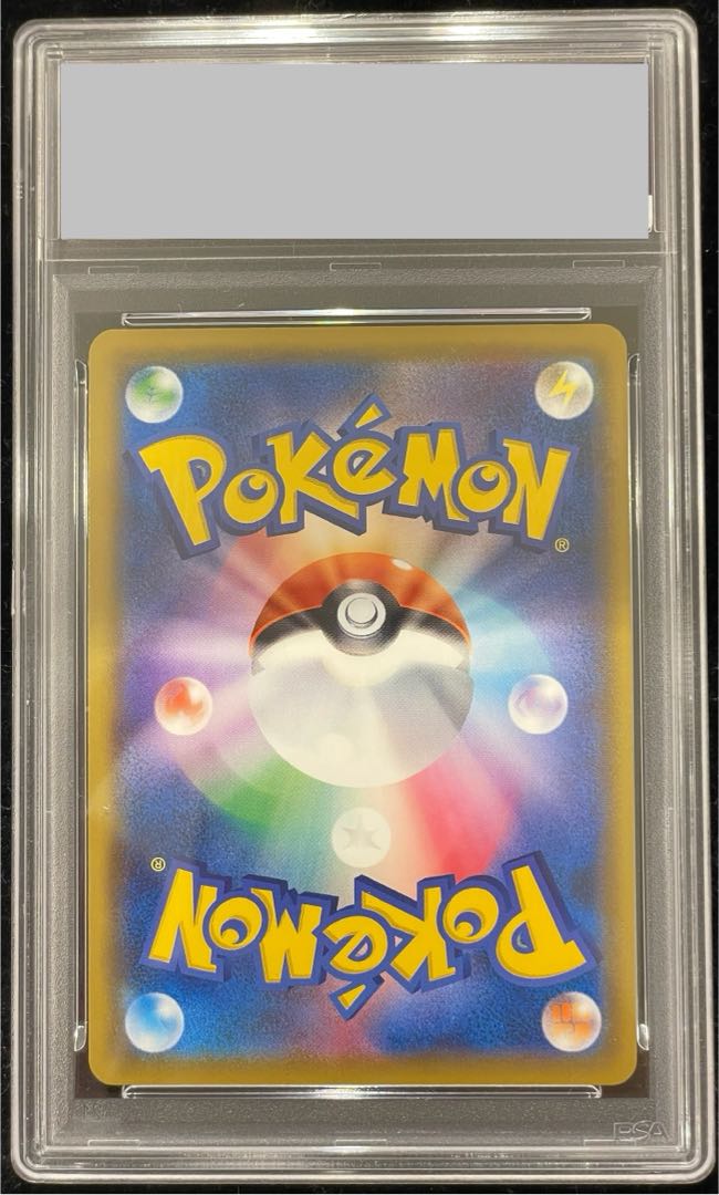 PSA10] Espeon&DeoxysGX SR 177/173 1枚