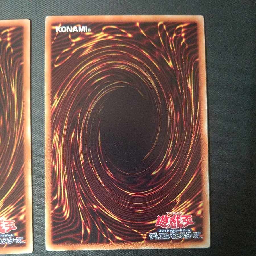 King of the Swamp Normal 3-card set