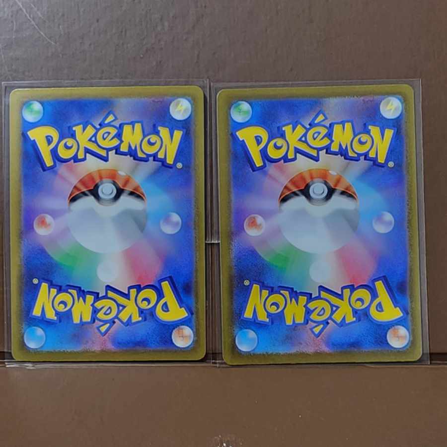 Jamming tower SR 222/193 2枚