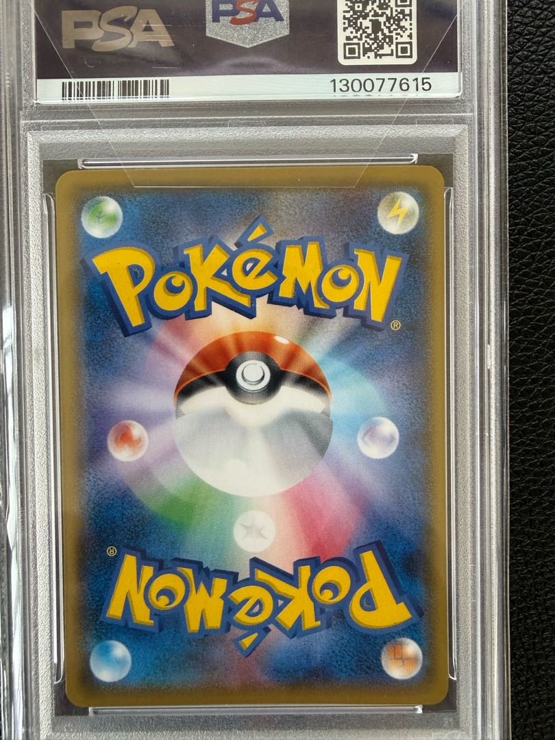 【PSA10】ボスごっこピカチュウ ロケット団 PROMO 191/SM-P 1枚