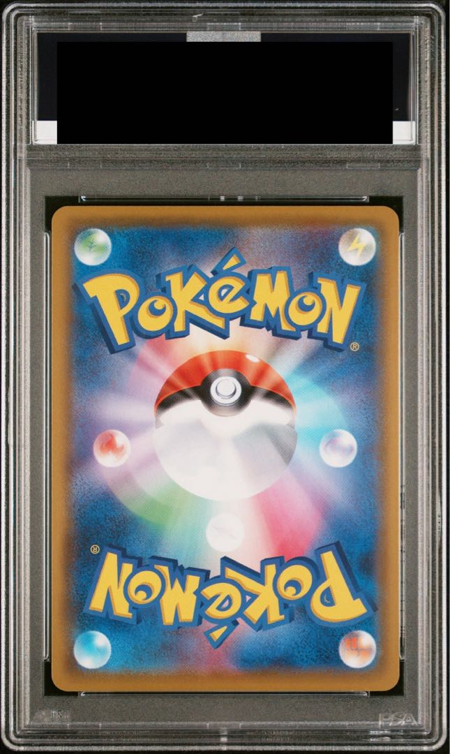 【PSA10】マリィ シャイニーマリィ SR 198/190 1枚