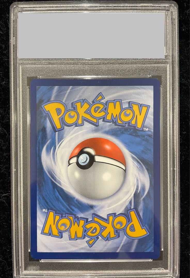 【PSA10】ピカチュウ ゴッホ プロモ 開封済 PROMO 085/SVP 1枚