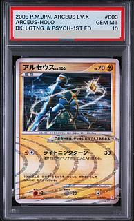 [PSA10] Arceus <1st> (-) {003/017} [DPt]. 1枚