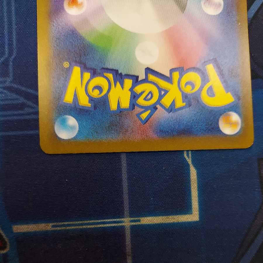 状態B 状態B グラードン AR 069/062 1枚