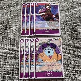 ワンピースカードゲームのカード販売・通販 | magi