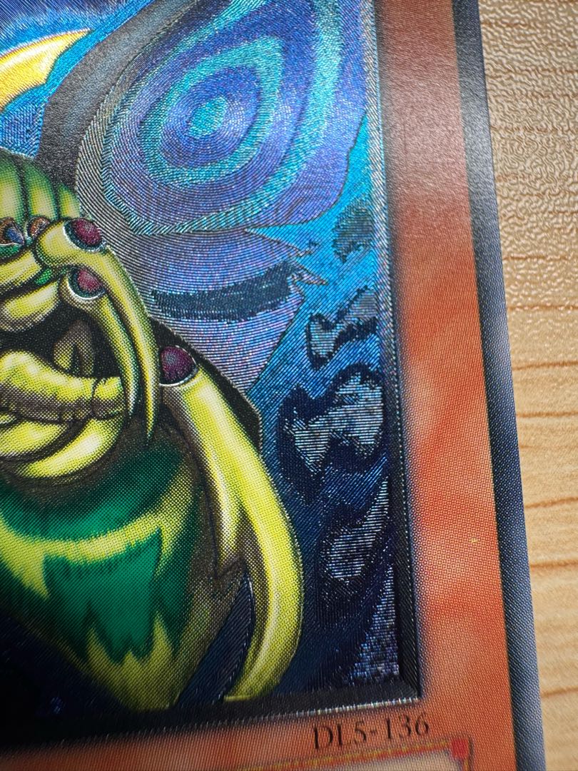 究極完全態・グレート・モス【レリーフ】{DL5-136} アルティメットレア DL5-136 1枚