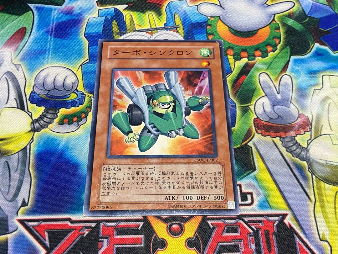 Y-4526 ターボ・シンクロン ノーマル JP002 1枚