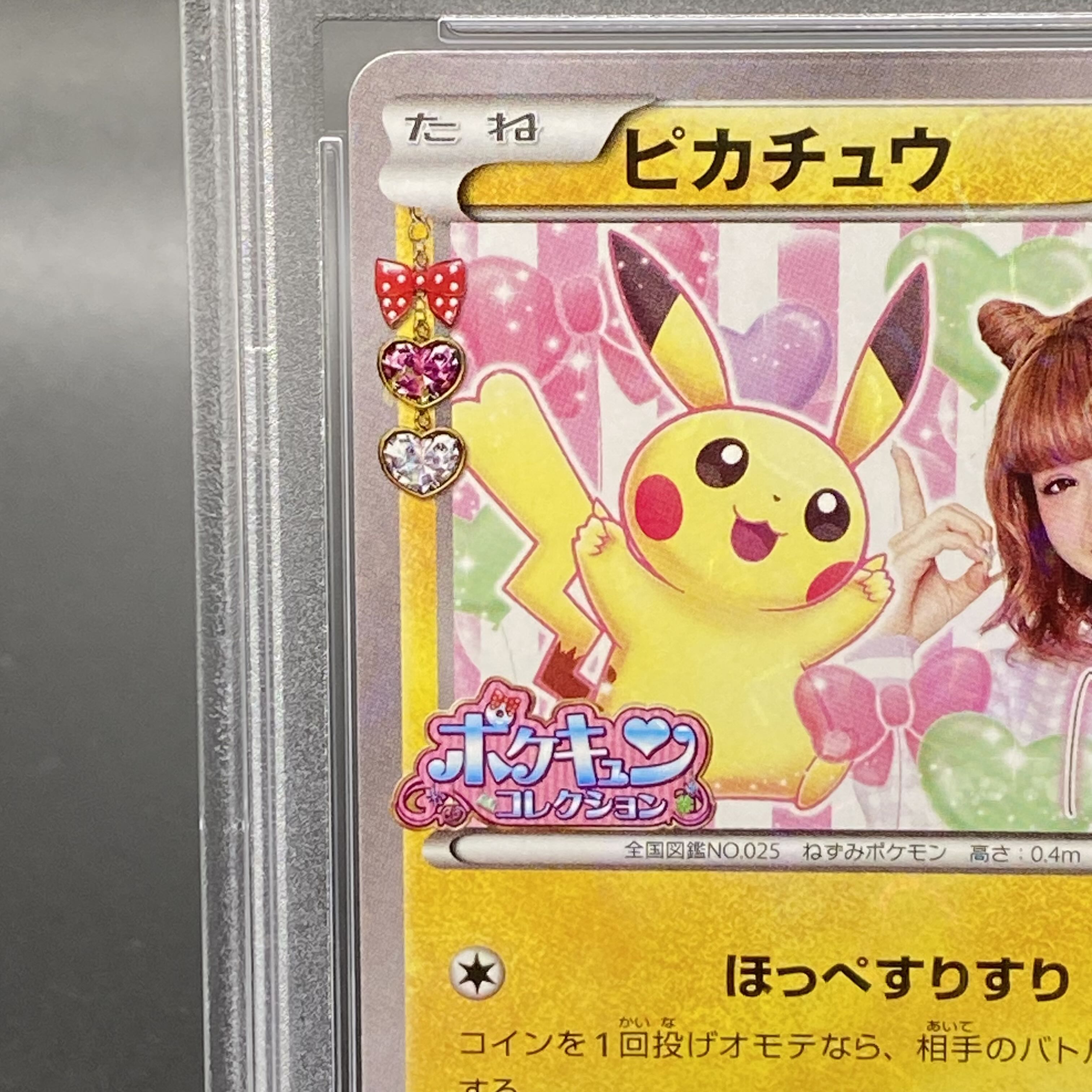 PSA10] Pikachu XY-P (Nicole Fujita)