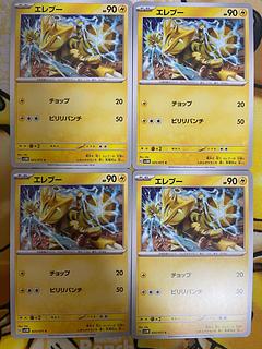 Pokémon Card Electabuzz