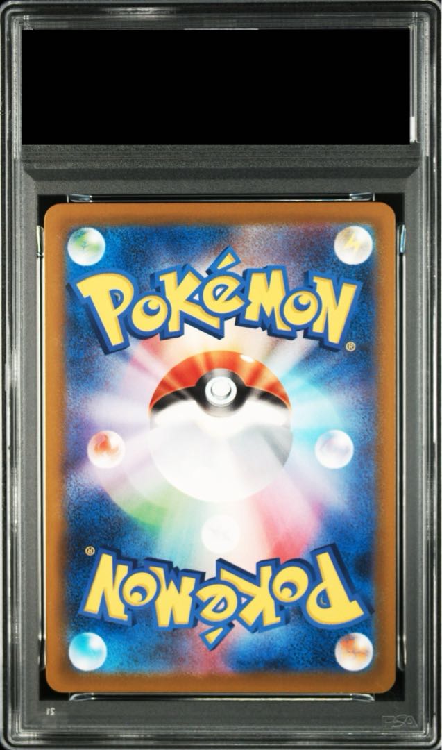 PSA10] Pikachu McDonald's Happy Set 2025 PROMO 020/M-P