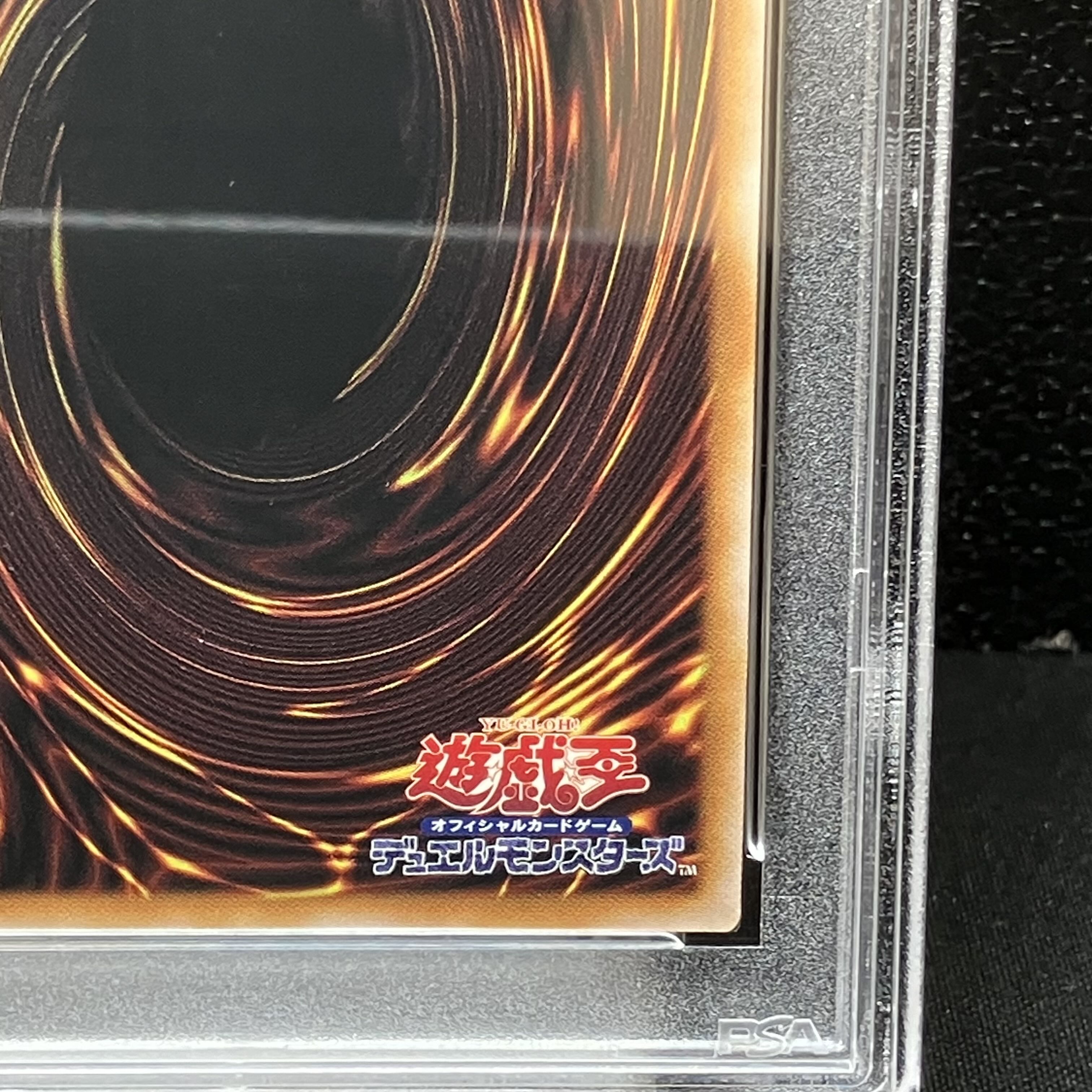 【PSA10】蒼翠の風霊使いウィン QCSE・25thシク QCCU-JP188 1枚