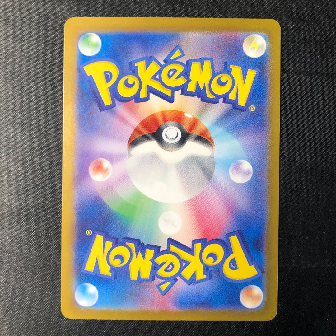 ネルケ SR 344/190 1枚