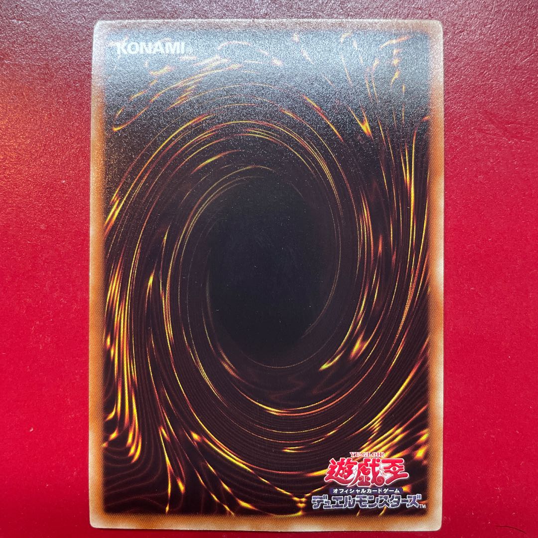 Aip ブラック・ローズ・ドラゴン ウルトラレア JPB01 1枚