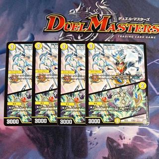 Red Offensive Silver Hamrabi｜Hamratis Judge 62/75