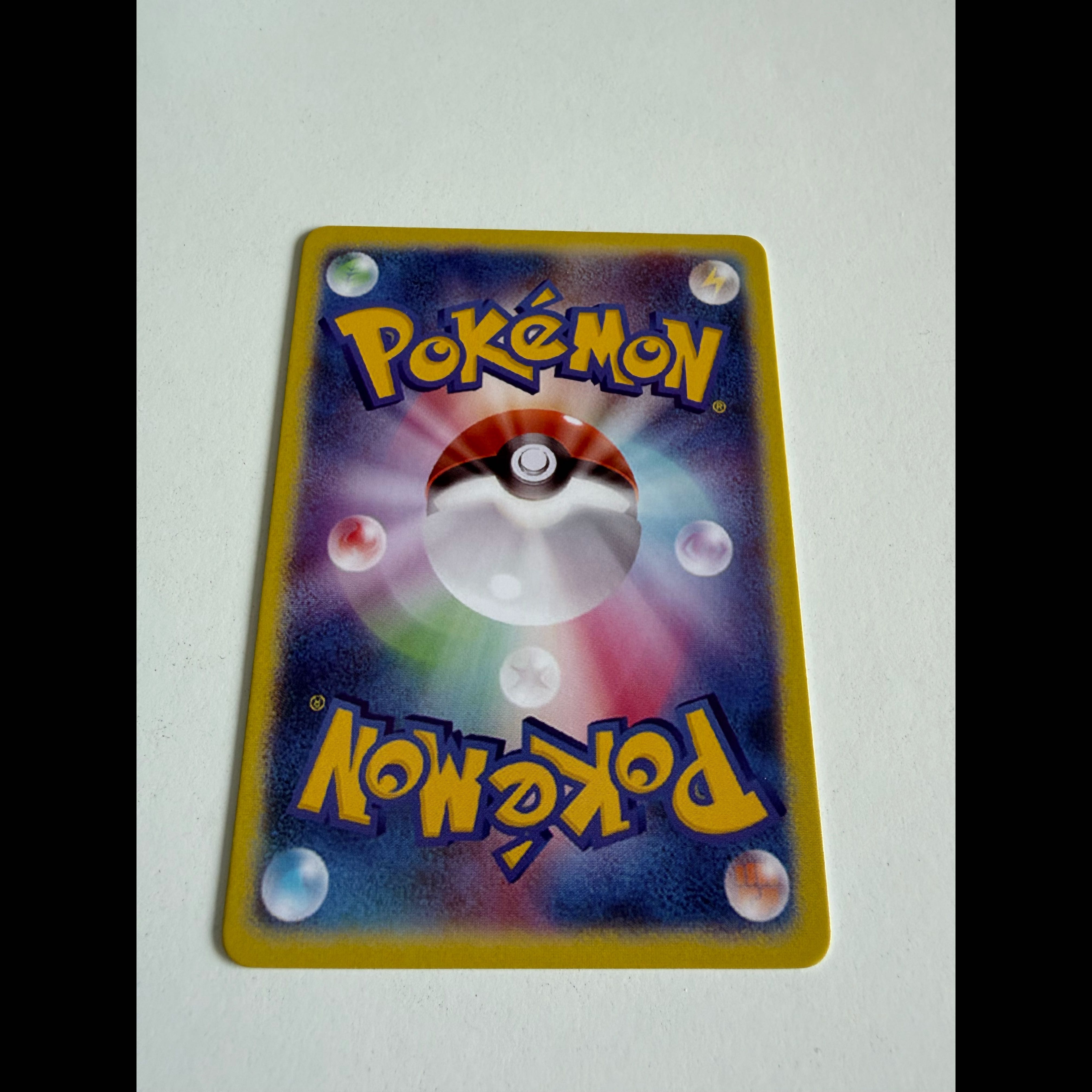 ポンチョを着たピカチュウ PROMO 208/XY-P 1枚
