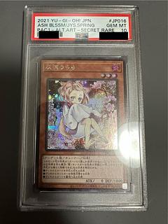 灰流うらら psa」の激安通販 | magi 灰流うらら psa」の激安通販 | magi