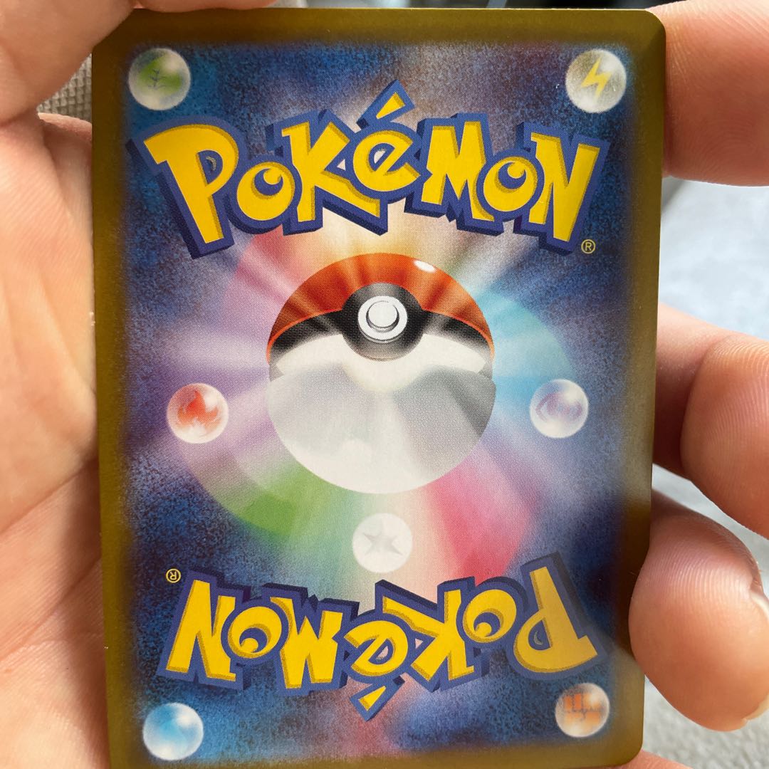 ナタネの活気などAR ミツルの思いやり SR 085/063 10枚