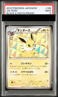 【PSA9】サンダース コレクションファイル イーブイコレクション PROMO 186/BW-P 1枚