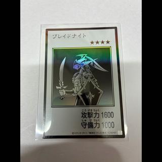 Blade Knight