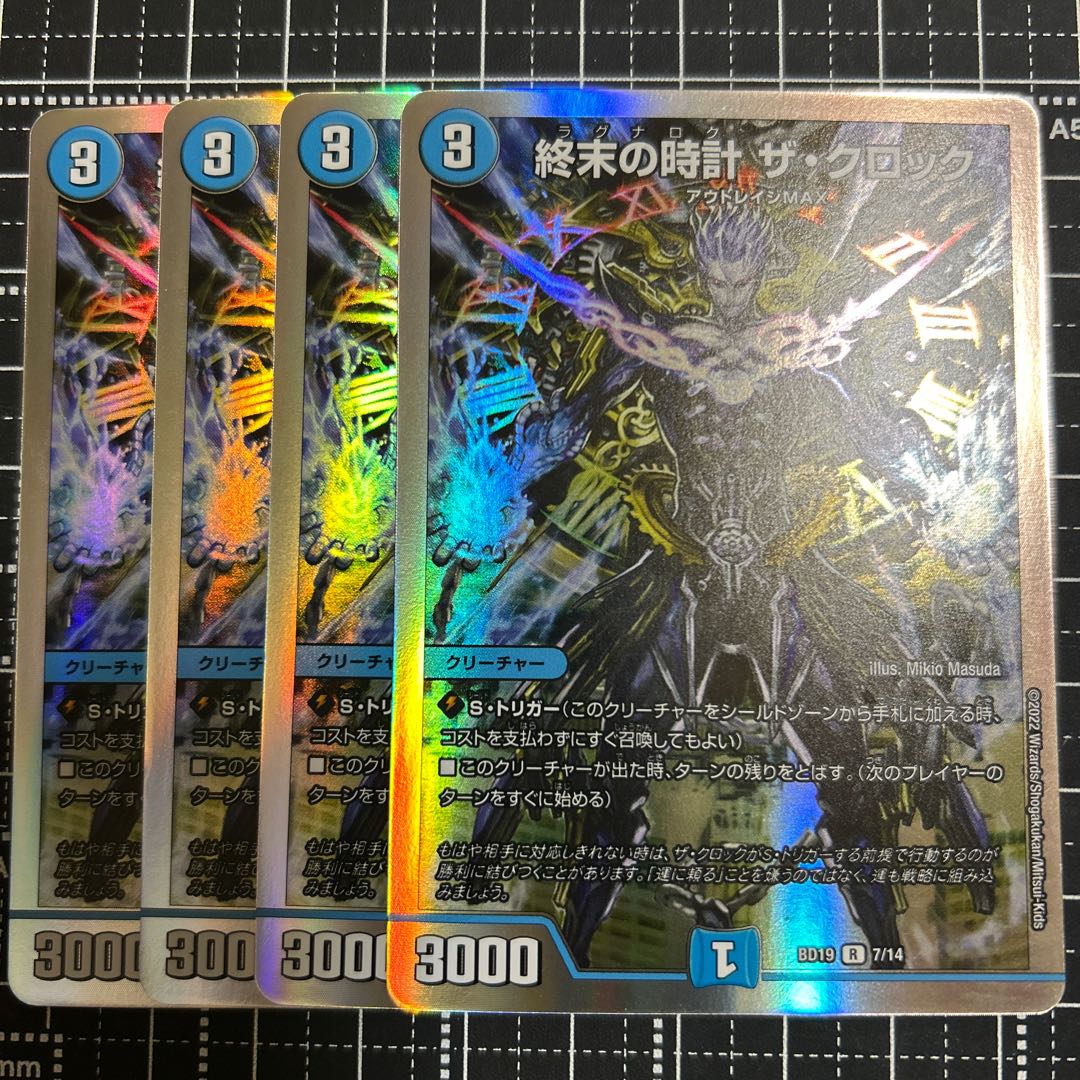 Armageddon Clock The Clock R-foil 7/14