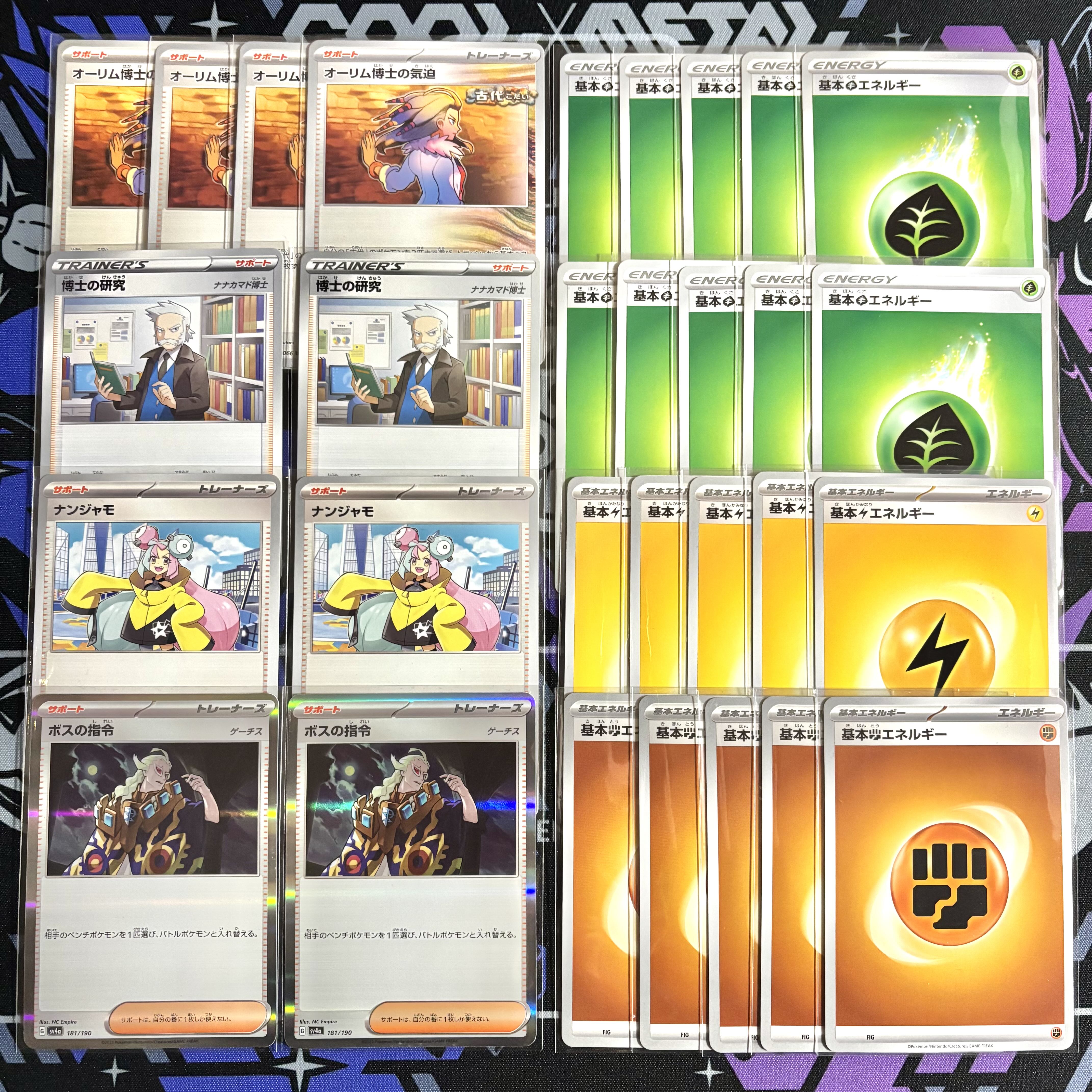 本日限定価格】 ポケカ 構築済みデッキ タケルライコex 本日限定価格】 ポケカ 構築済みデッキ タケルライコex