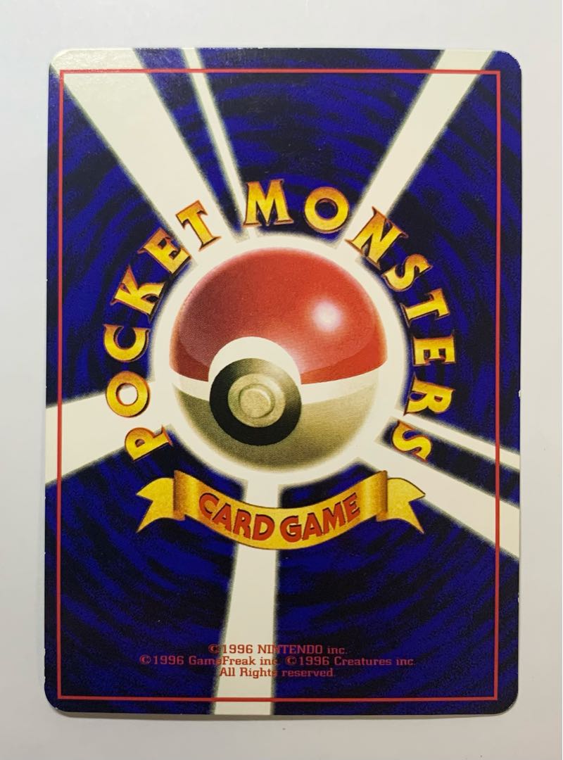 Kabuto/expansion sheet Pokémon card old back