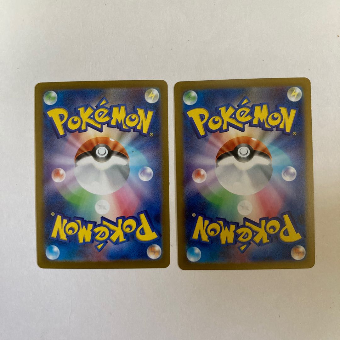 two sheets (pieces) (of paper) Serperiorex RR 003/086