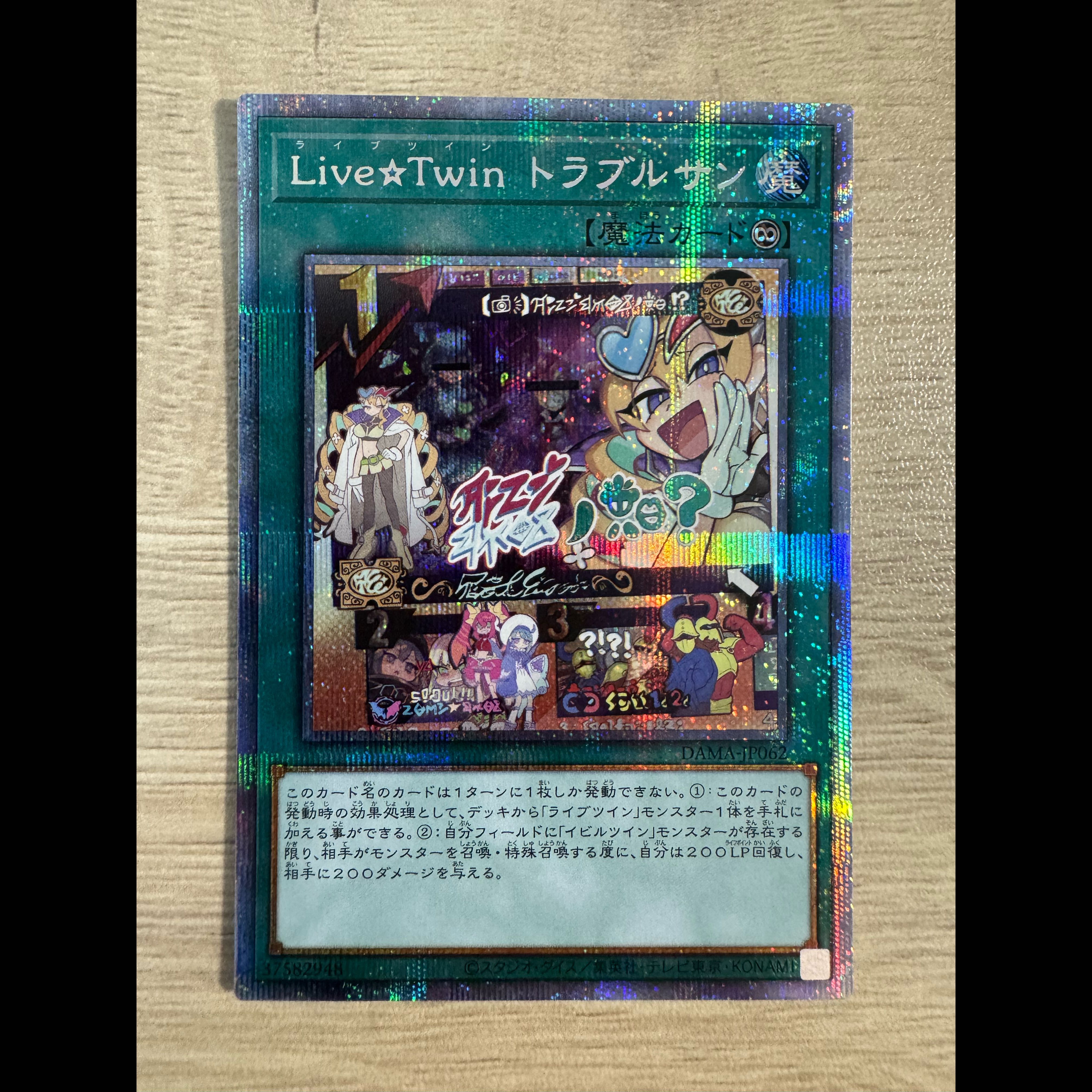 Live☆Twin Sunny's Snitch Prismatic Secret Rare JP062 1枚