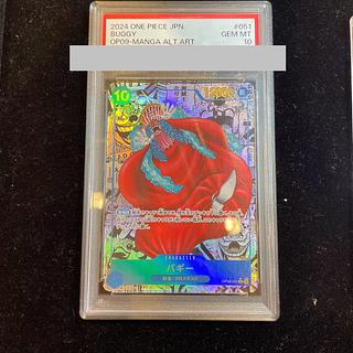 バギー psa10」の激安通販 | magi バギー psa10」の激安通販 | magi