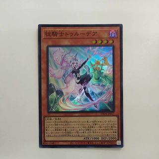 @2 @2 従騎士トゥルーデア スーパーレア JP017