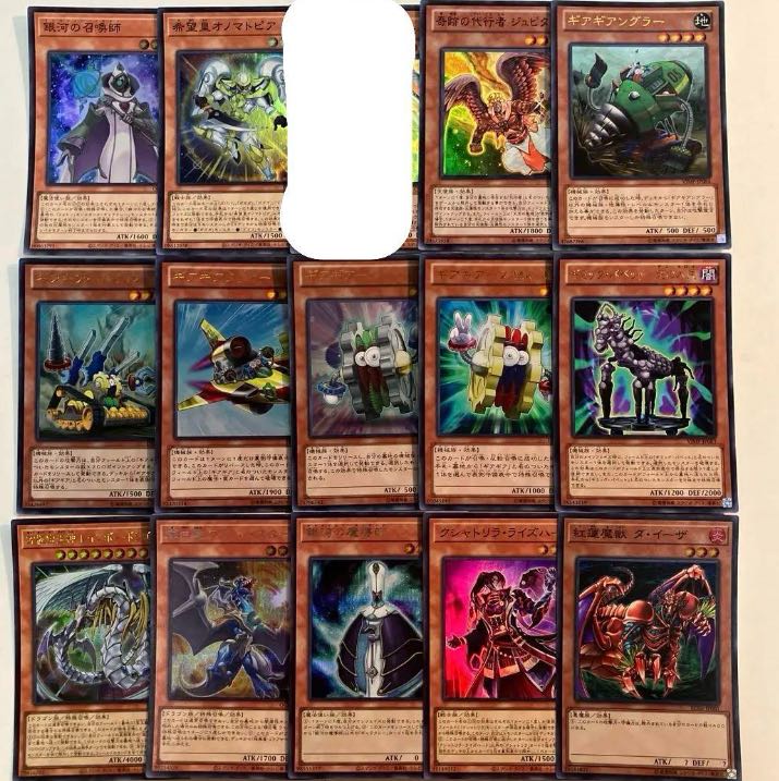Yu-Gi-Oh! Effect Monsters [Koumono, Ka-Go] Can be sold in bulk.
