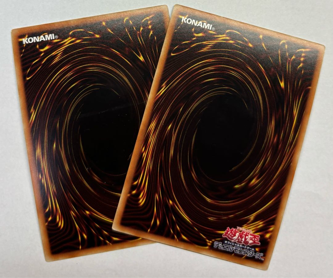 方界合神　ウルトラレア　2枚セット 2枚