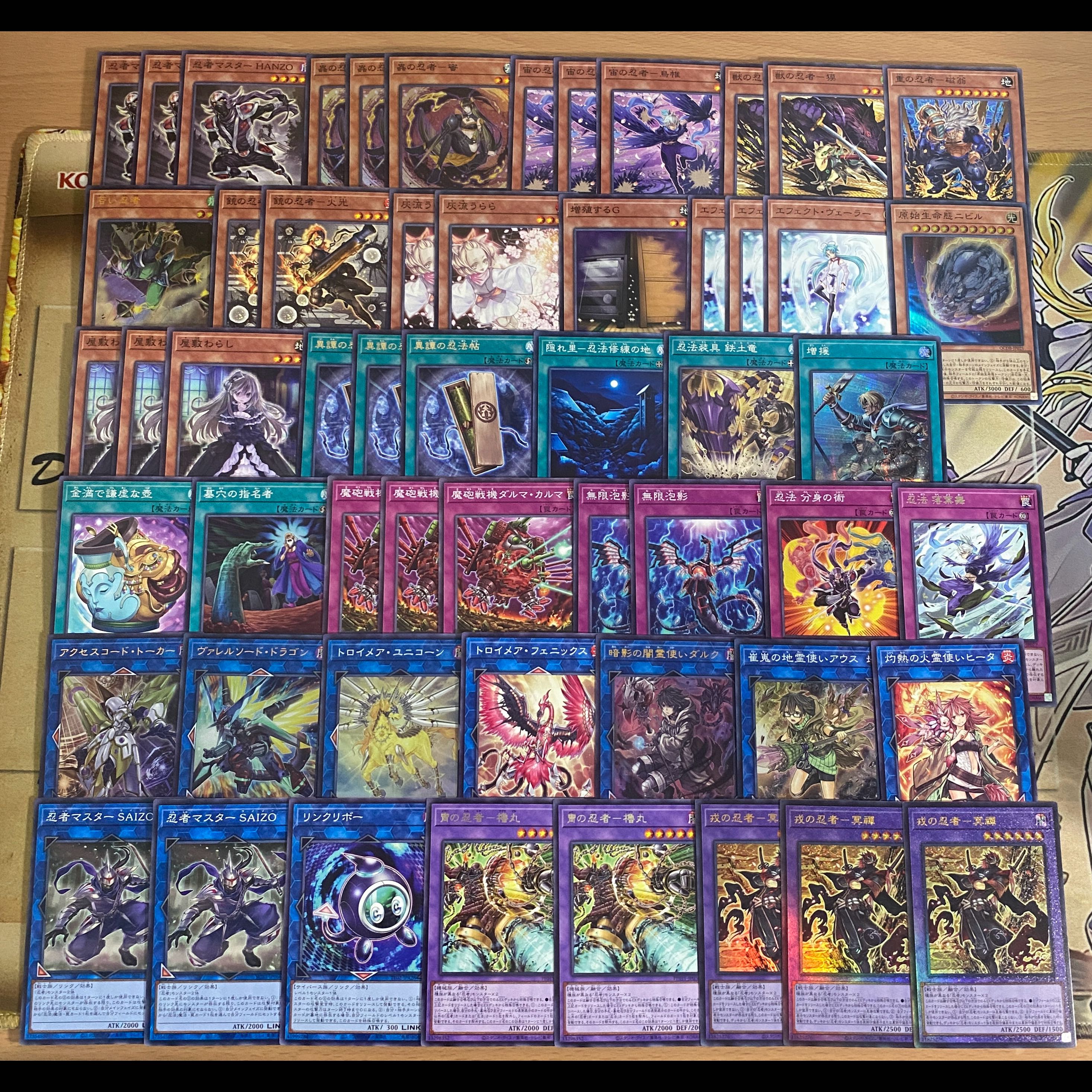 Ninja Deck | Yu-Gi-Oh! | Advanced Deck Building | Pre-Built Tournament Decks 1枚