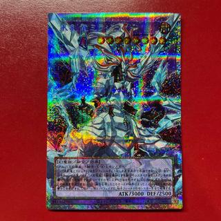 Yu-Gi-Oh! Ice Sword Arm of Dragon Mirageid [LOSP] Prisma Overframe 1枚