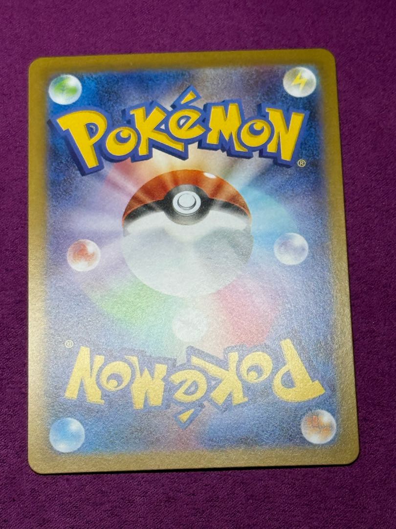 メガリザードンXex SAR 110/080 1枚