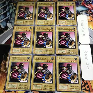 Destroyer Golem 1 early Normal 9-card set Terra