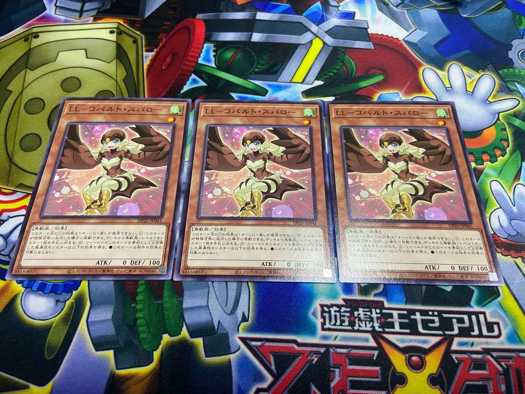 Y-652 LL-コバルト・スパロー ノーマル JP041