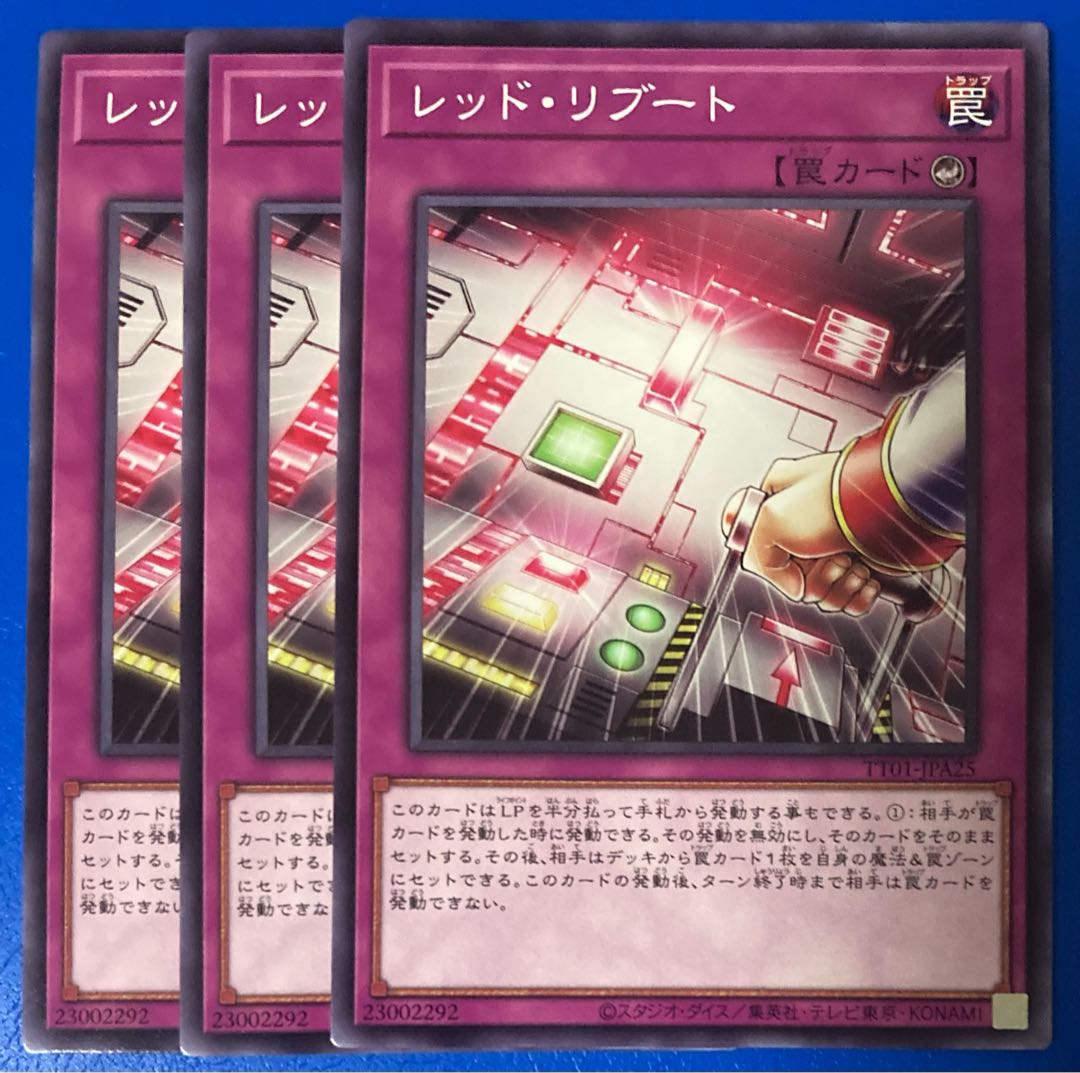 Red Reboot Normal TT01-JPA25 Yu-Gi-Oh!