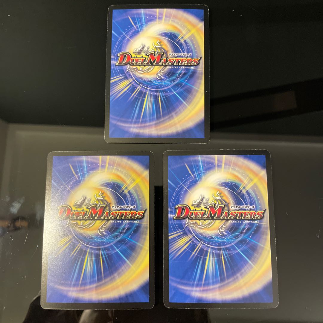 Magic Dragon Ba Bianca Guinus 3 species 1枚