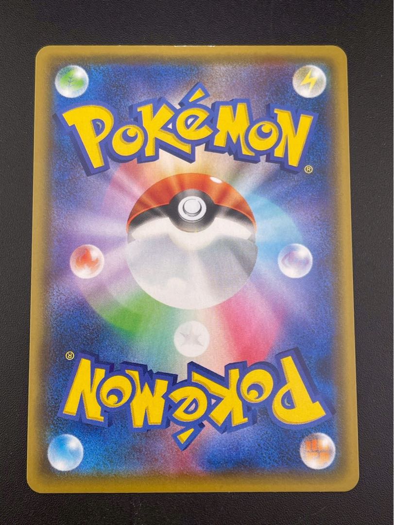 Used] Korrina's Spirit s5R E 079/070 SR Sword & Shield Expansion Pack Ultra Shiny Pokémon Cards