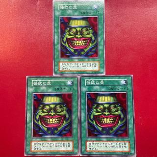 強欲な壺 初期」の激安通販 | magi