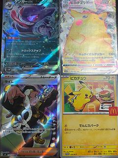 ポケカ 汎用URセット イーユイex 356/190 UR｜ポケカシングルカード通販｜Cloveストア