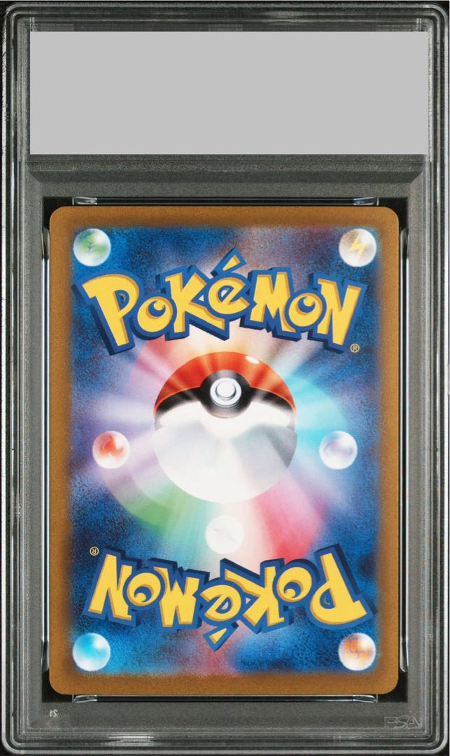 【PSA10】ディンルーex SAR 094/071 1枚